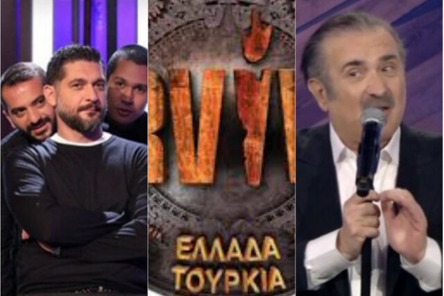 “Μάχη” τηλεθέασης: Σάρωσε το MasterChef, έπεσε το Survivor, χαμηλότερα ο Λαζόπουλος
