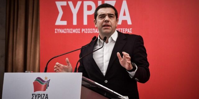 Τσίπρας: Προοδευτικός πόλος για τους πολλούς και όχι για τους ελίτ