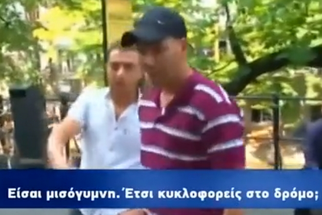 Βίντεο ντοκουμέντο: Ο δράστης της Ουτρέχτης κάνει σεξιστικά σχόλια σε δημοσιογράφο