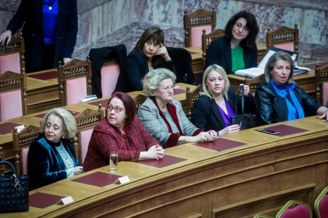 Την Ημέρα της Γυναίκας τίμησε η Βουλή των Ελλήνων