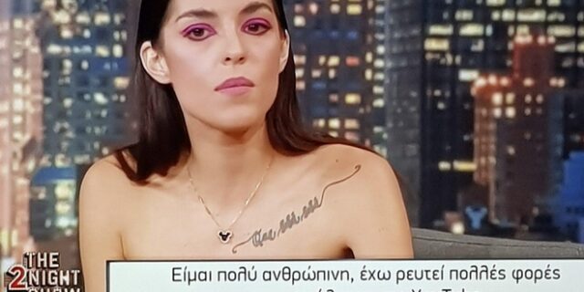 The 2Night Show: Η Youtuber που παραδέχεται ότι ρεύεται δημόσια