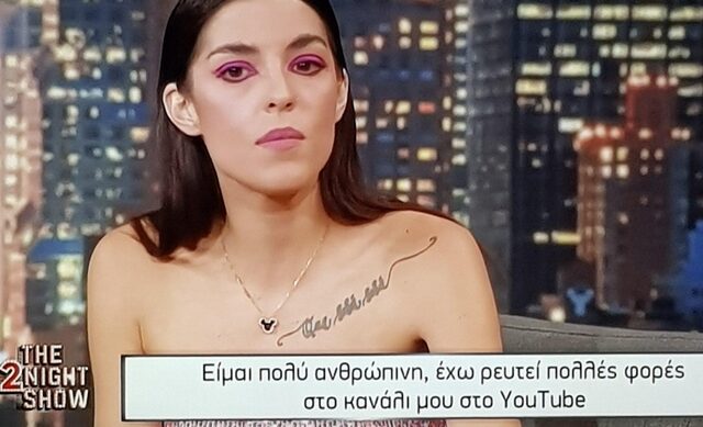 The 2Night Show: Η Youtuber που παραδέχεται ότι ρεύεται δημόσια