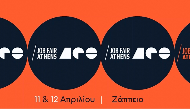 Job Fair Athens 2019 | 11 & 12 Απριλίου | Ζάππειο Μέγαρο