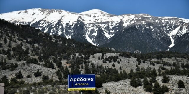 Αράδαινα: Το χωριό “φάντασμα” της Κρήτης – Εγκαταλείφθηκε λόγω βεντέτας για μια κατσίκα