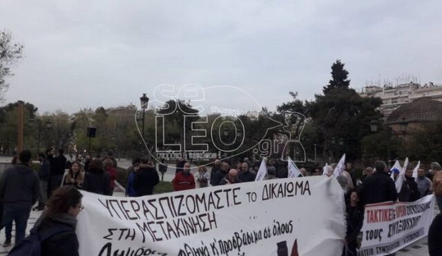 Θεσσαλονίκη: Πορεία και συγκέντρωση διαμαρτυρίας για τον ΟΑΣΘ