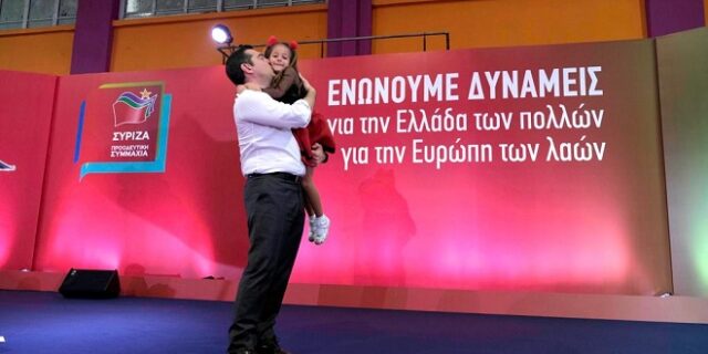 Τσίπρας: Έχω εμπιστοσύνη στη νέα γενιά και όσους ονειρεύονται