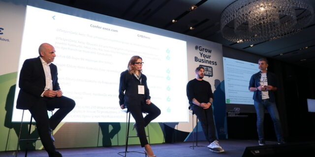 To Grow Your Business της Cosmote έρχεται στην Αθήνα