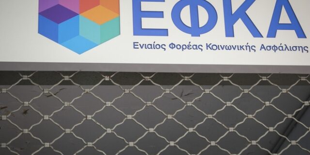 ΕΦΚΑ: Προ των πυλών η ψηφιακή σύνταξη – Οι αλλαγές που έρχονται