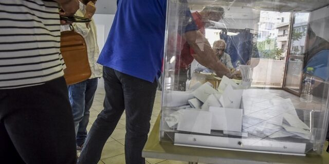 Ο φόβος μπροστά στην κάλπη