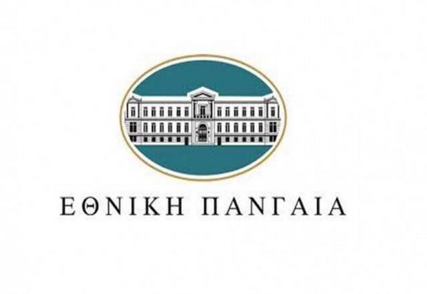 ΕΘΝΙΚΗ ΠΑΝΓΑΙΑ Α.Ε.Ε.Α.Π.: Κέρδη €115,1 εκατ. για το 2018