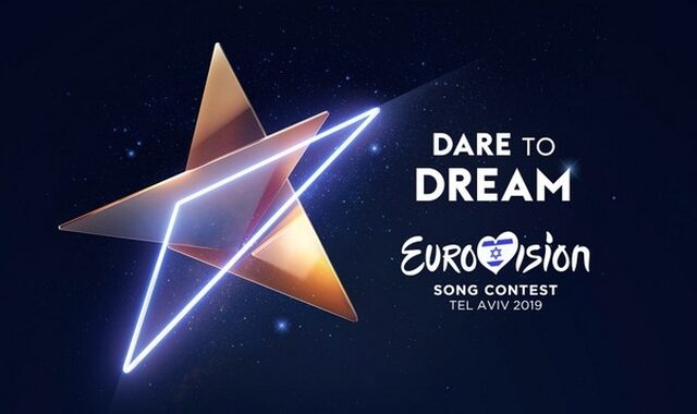 Eurovision: Αυτά είναι τα 10 τραγούδια που βρίσκονται στην κορυφή των στοιχημάτων