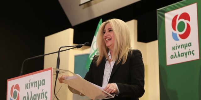 Γεννηματά: Υπάρχει προοδευτικό ρεύμα ανάμεσα στην παλιά δεξιά του Μητσοτάκη και τη νέα δεξιά του Τσίπρα