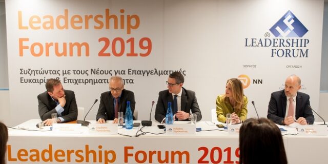Η ΝΝ Hellas φιλοξένησε το 10ο Leadership Forum 2019 του Ελληνο-Αμερικανικού Εμπορικού Επιμελητηρίου