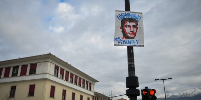 Υπόθεση Γιακουμάκη: Σήμερα ξεκινάει η δίκη στα Γιάννενα
