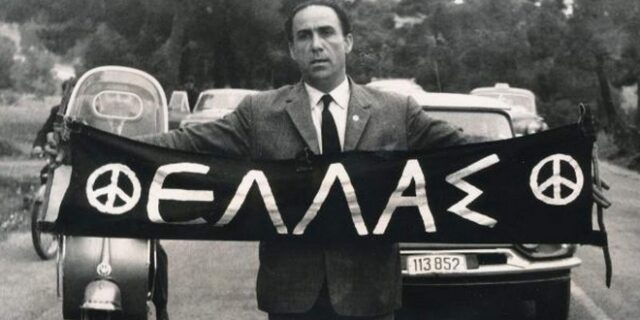 Γρηγόρης Λαμπράκης: 5 πράγματα που πρέπει να ξέρεις για τον αγωνιστή της Δημοκρατίας