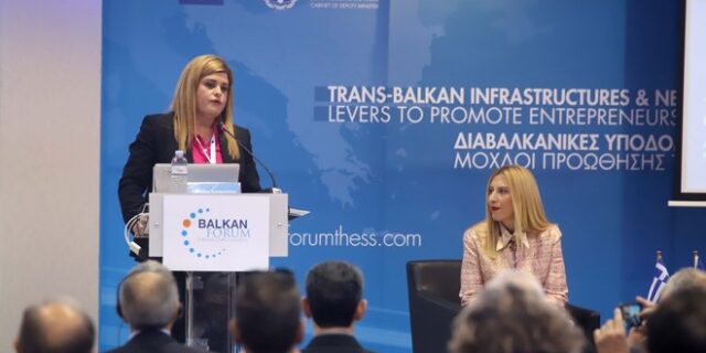 Χατζηγεωργίου: Τα Βαλκάνια πρέπει να αποτινάξουν την εικόνα του φτωχού συγγενή της Ευρώπης