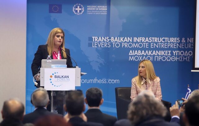 Χατζηγεωργίου: Τα Βαλκάνια πρέπει να αποτινάξουν την εικόνα του φτωχού συγγενή της Ευρώπης