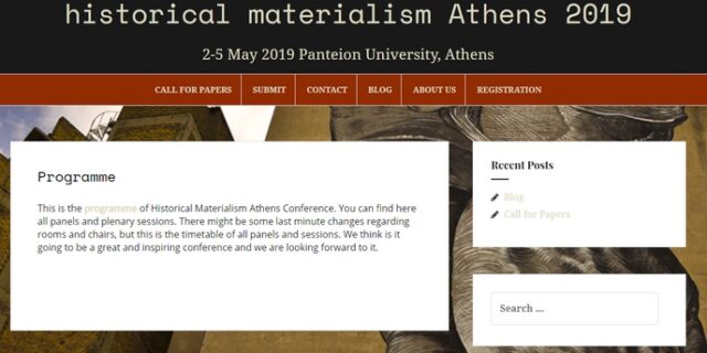 Historical Materialism Athens Conference: Να ξανασκεφτούμε την κρίση, την αντίσταση και τη στρατηγική