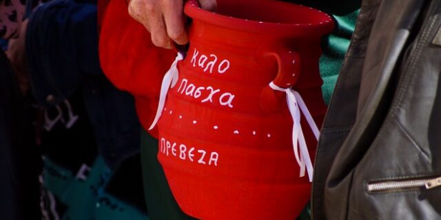 Πάσχα 2019: Διατηρείται ζεστός ο καιρός – Με καλές καιρικές συνθήκες το ψήσιμο του οβελία
