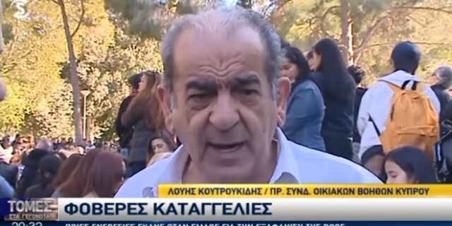 Κύπρος: Σοκαριστική καταγγελία για τον serial killer – Αγνοούνται 22 κοπέλες από τις Φιλιππίνες