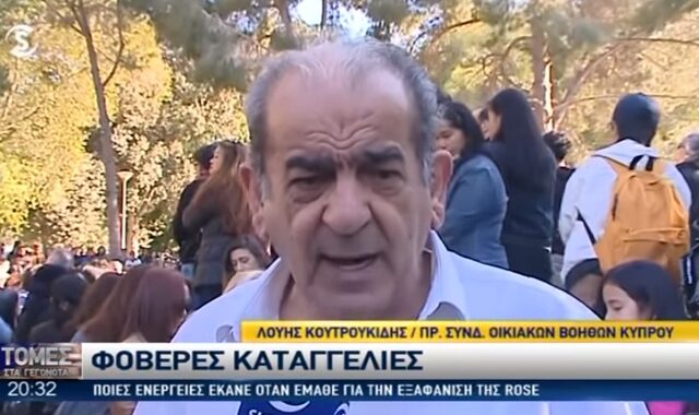 Κύπρος: Σοκαριστική καταγγελία για τον serial killer – Αγνοούνται 22 κοπέλες από τις Φιλιππίνες