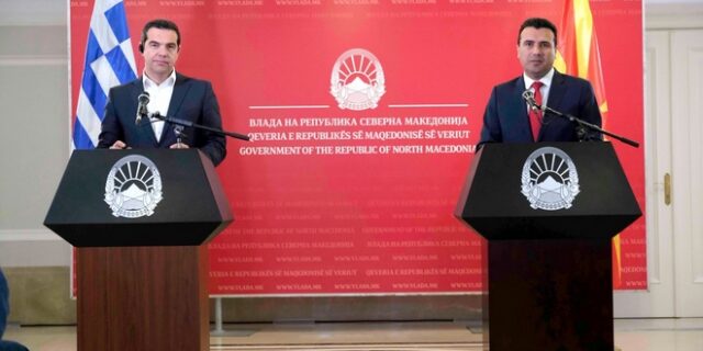 Τσίπρας-Ζάεφ: Γράφουμε ιστορία, χτίζουμε γέφυρες, γκρεμίζουμε τα τείχη