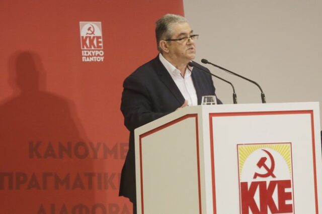 Κουτσούμπας: Η δίκαιη ανάπτυξη του Τσίπρα είναι η ανάπτυξη των καπιταλιστών