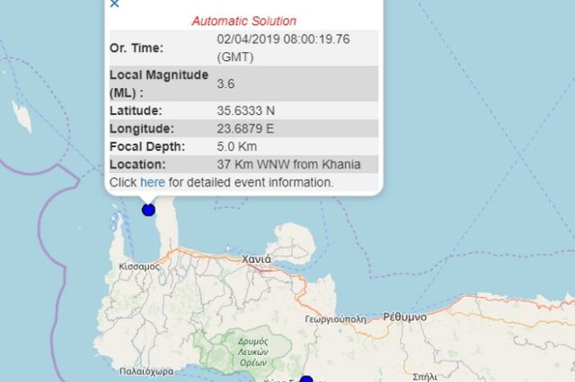 Ασθενής σεισμός 3,6 Ρίχτερ στην Κρήτη