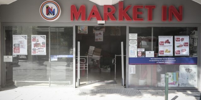 Απόφαση- σταθμός για τους εργαζόμενους στα Market in