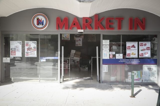 Απόφαση- σταθμός για τους εργαζόμενους στα Market in