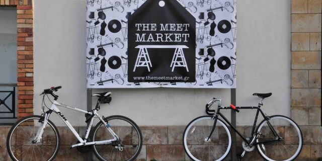 Πασχαλινό “Meet Market” με ανοιξιάτικο αέρα στην Τεχνόπολη Δήμου Αθηναίων