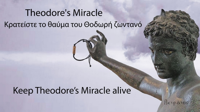 Ο ποδοσφαιρικός αγώνας που θα βοηθήσει τον Θοδωρή να συνεχίσει το θαύμα του