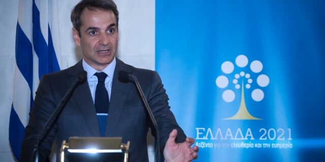 Μητσοτάκης: Με κυβέρνηση ΝΔ τα άβατα θα τελειώσουν