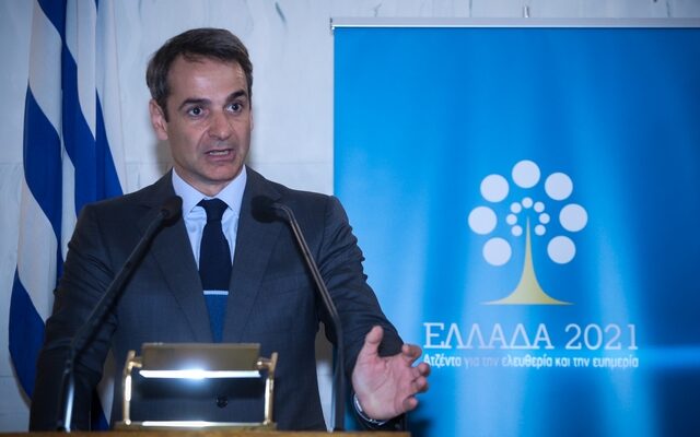 Μητσοτάκης: Με κυβέρνηση ΝΔ τα άβατα θα τελειώσουν