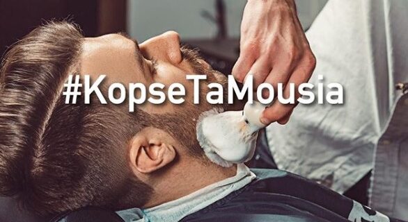 Κομισιόν: “Μούσια” η είδηση για το πρόστιμο-μαμούθ για την αλλαγή ώρας