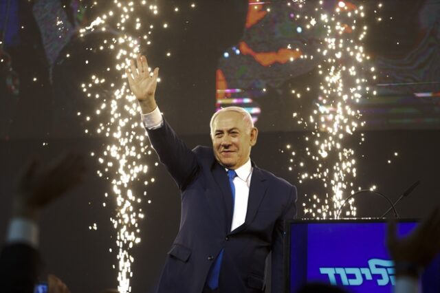 Ισραήλ: Επιβεβαιώθηκε η νίκη του Μπενιαμίν Νετανιάχου στις εκλογές