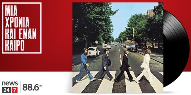 Μια χρονιά κι έναν καιρό: Τα 59 πιο σημαντικά ξένα τραγούδια για το 1969