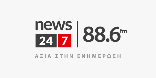 News 24/7 στους 88,6: Σημαντικοί καλεσμένοι και αυτό το Σαββατοκύριακο