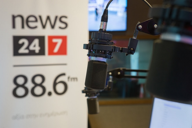 Ραδιόφωνο News 24/7 στους 88,6: Νικήτας Κακλαμάνης και Γιάννης Ζουγανέλης καλεσμένοι το Σαββατοκύριακο