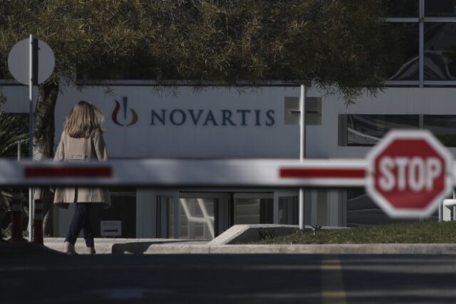 Novartis: Αυλαία για τη διπλή έρευνα