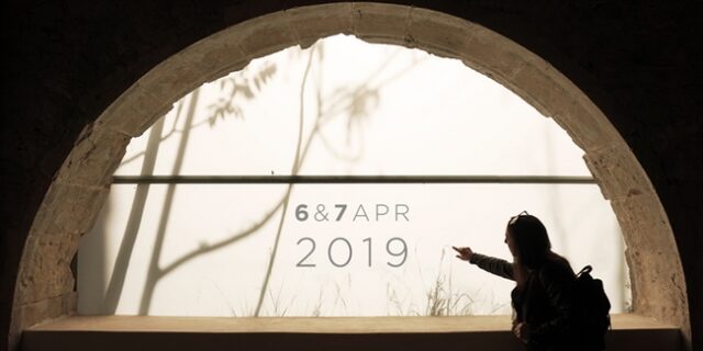 Open House 2019: Ιστορικά, υπέροχα και εμβληματικά κτίρια ανοιχτά στο κοινό