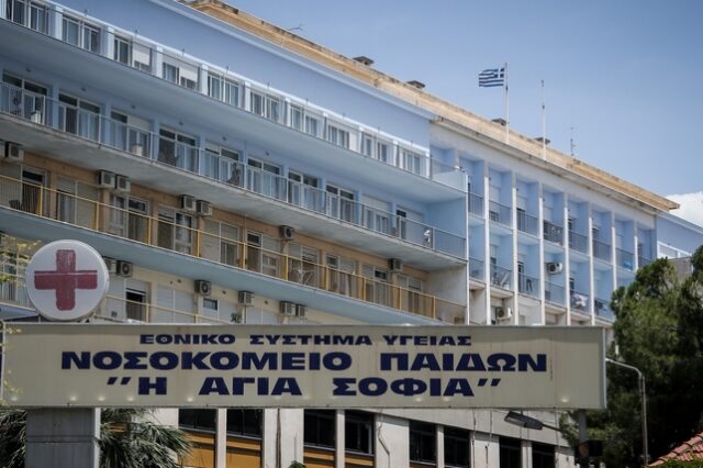 Διαμαρτυρία του προσωπικού του “Αγία Σοφία” για τα εγκαταλελειμμένα παιδιά