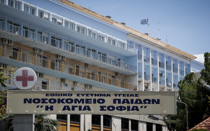 Διαμαρτυρία του προσωπικού του “Αγία Σοφία” για τα εγκαταλελειμμένα παιδιά