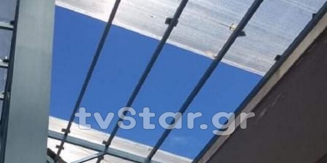 Λαμία: Κατέρρευσε η γυάλινη οροφή στο πανεπιστήμιο