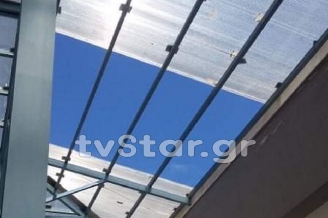 Λαμία: Κατέρρευσε η γυάλινη οροφή στο πανεπιστήμιο