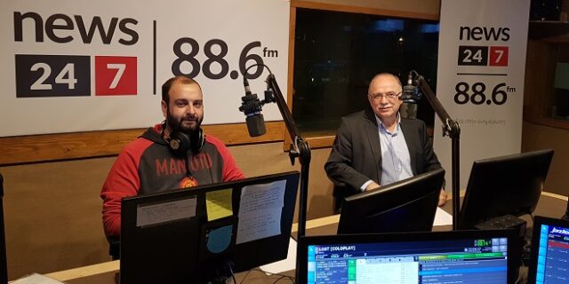 News 24/7 στους 88,6: Ο Δ. Παπαδημούλης απαντά στους ακροατές