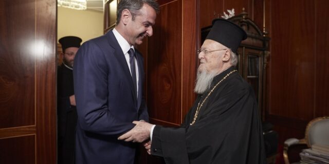 Συνάντηση Μητσοτάκη – Βαρθολομαίου: Στήριξη στο Πατριαρχείο