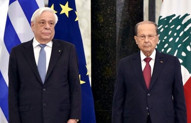 Πρ. Παυλόπουλος: Η Ευρώπη δεν ήταν όσο έπρεπε παρούσα στον πολυπαθή Λίβανο