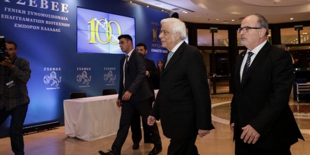 Παυλόπουλος: Η μικρομεσαία επιχειρηματικότητα ξέρει τι θα πει κοινωνική δικαιοσύνη