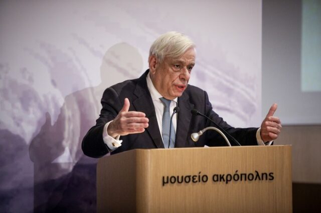 Παυλόπουλος για 21η Απριλίου: Έχουμε χρέος να υπερασπισθούμε τη Δημοκρατία στη χώρα μας και στην ΕΕ